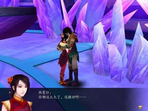 《仙剑奇侠传4》剧情解析：云天河与韩菱纱的宿命之旅