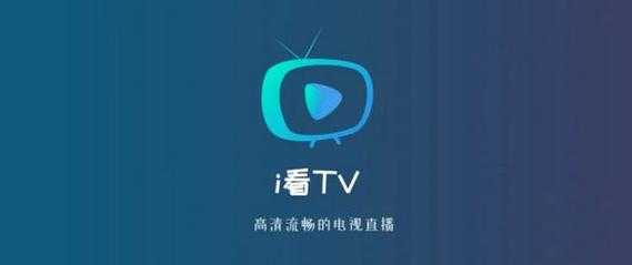 七彩视界TV版下载-高清影视免费看-最新电视直播软件