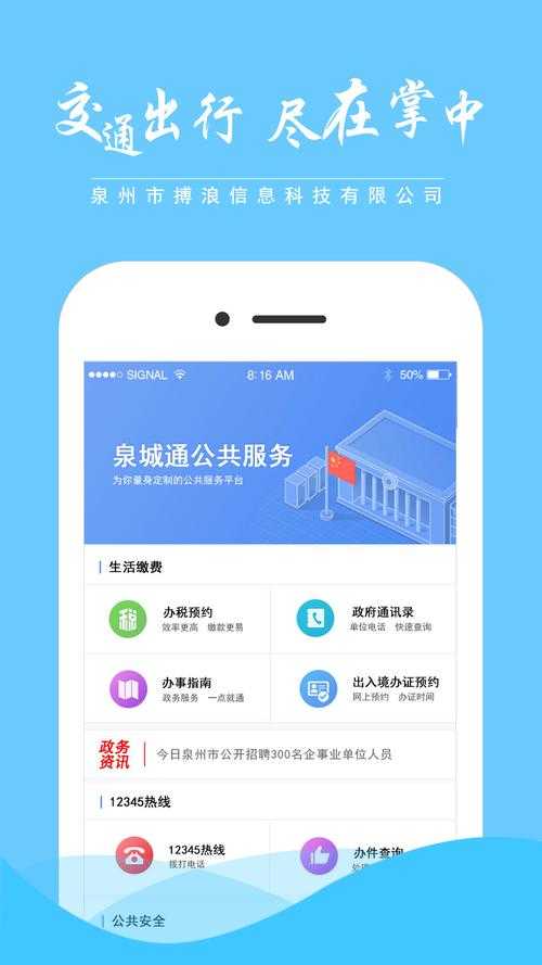 人人通电脑版下载安装_人人通官方免费版下载
