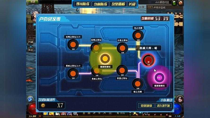 DNF卢克机制详解：团本打法与核心机制全攻略