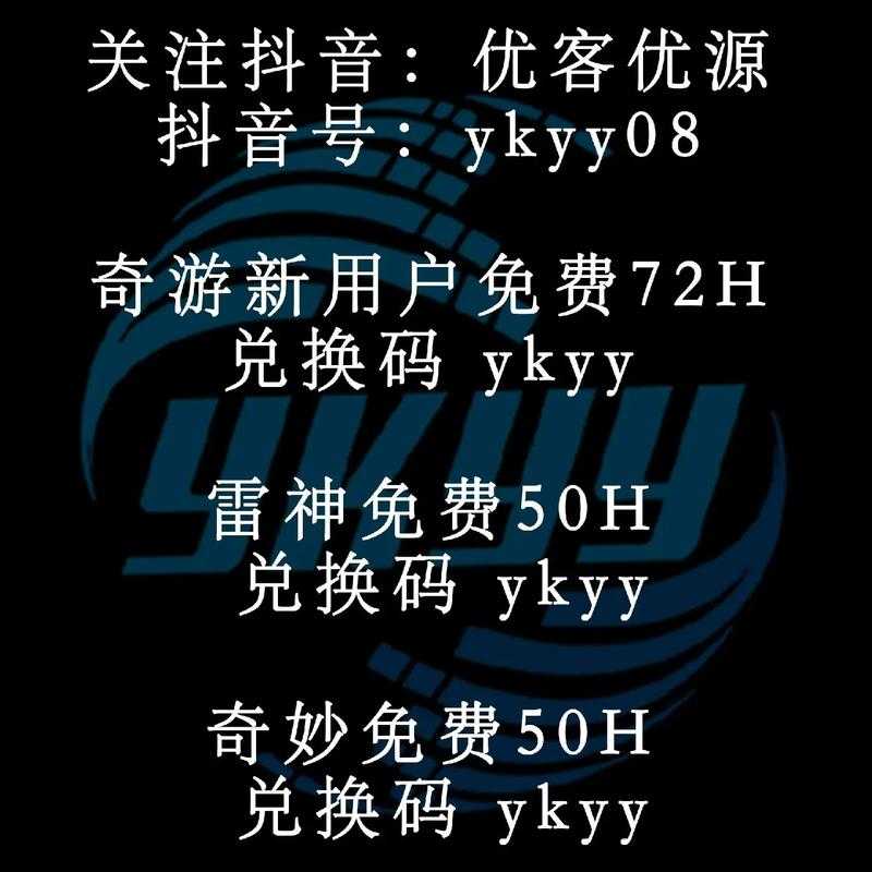 亚服安全令解绑教程-快速解除战网账号绑定指南