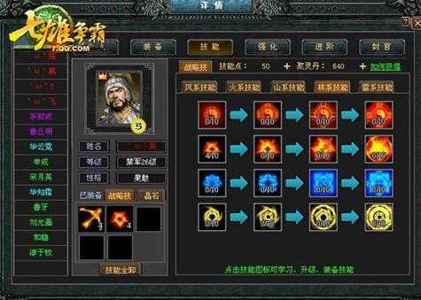 七雄争霸武将成长颜色详解:从白到金的进阶攻略