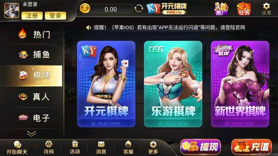 万豪国际棋牌官网-正版官方平台在线棋牌游戏首选