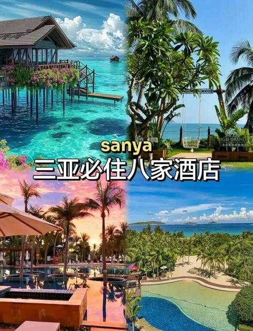 三亚富豪花样玩法:揭秘顶级奢华度假新体验