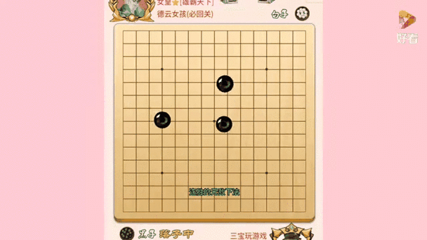 五子棋犯规下法有哪些?常见违规行为及规则详解