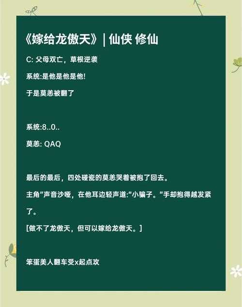 《从武侠到洪荒：穿越古今的玄幻修真之旅》