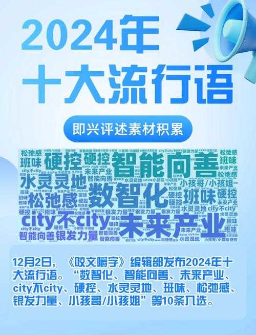 bking含义解析:网络流行语bking是什么意思
