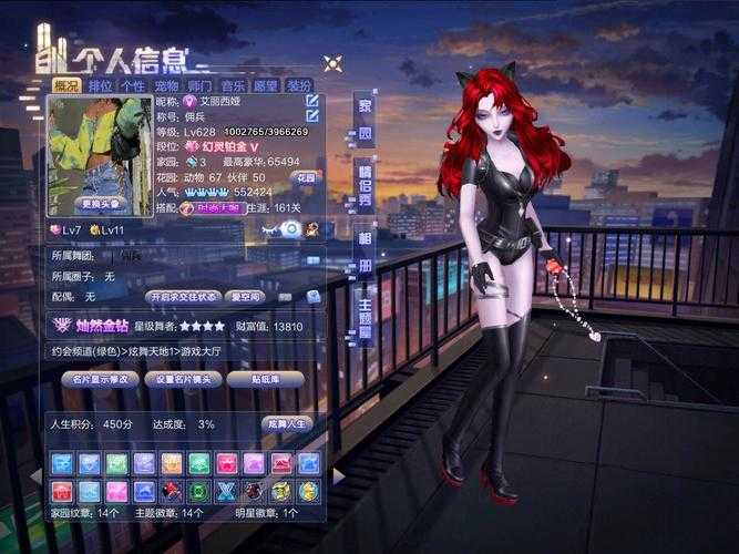 2023QQ炫舞紫钻特权升级指南:完整攻略更新至LV7+