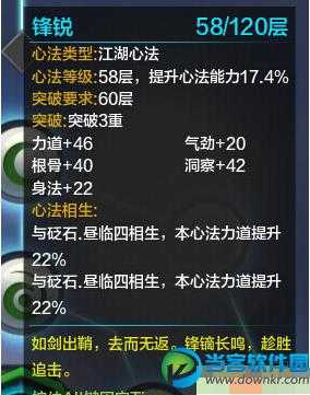 2025最新天涯明月刀太白心法选择推荐,前中后期