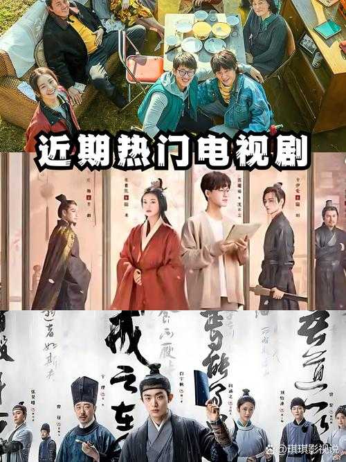 【公众号】5部热门电视剧免费放送,不看后悔系列!