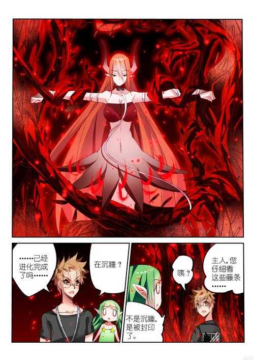 妖精漫画免费畅读指南:一键登录秒享海量资源