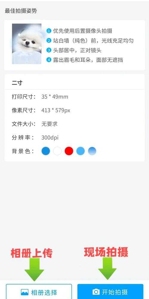 2024年1px等于多少英寸?:在实际使用中,1px对应的英寸取决于屏幕分辨率DPI通常,96 DPI下1px ≈ 0.0104167英寸196英寸,但高分辨率设备如192 DPI中1px会更小