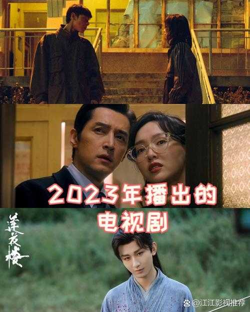 2023年电视影片免费观看人数突破6996万:全民观影新纪元!