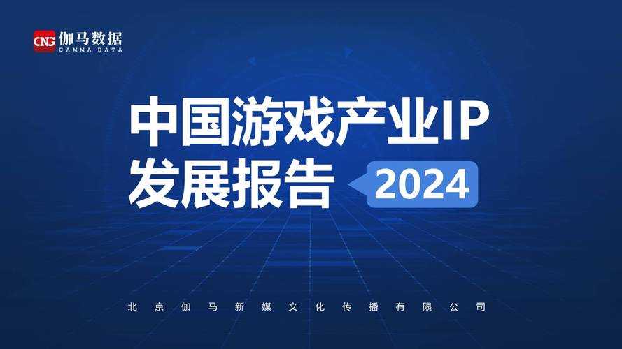 《征战四方》2025官网升级：用户520万+AI元宇宙战略