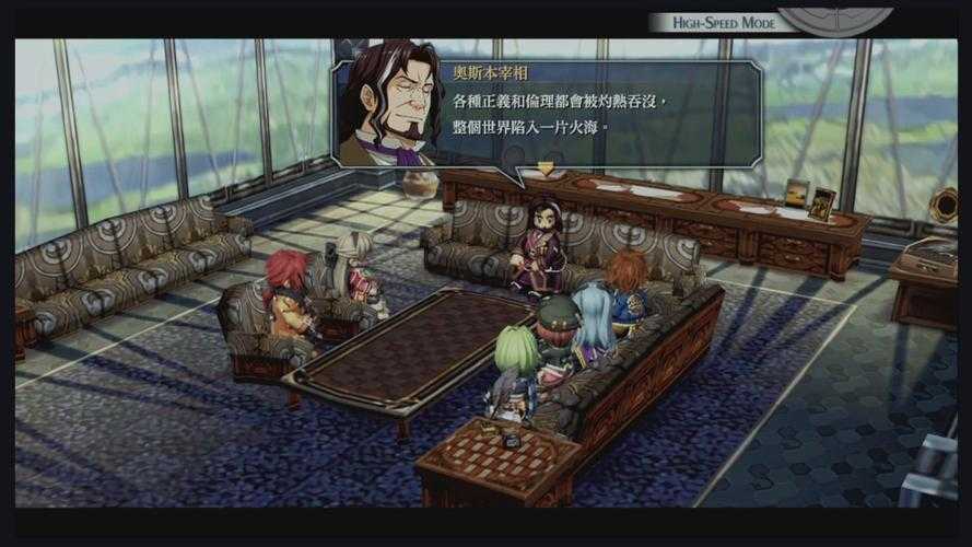碧之轨迹雷克特攻略解析