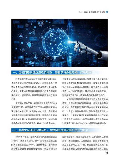 芯辉2025插件生态全景攻略:权威指南与实战案例全解析