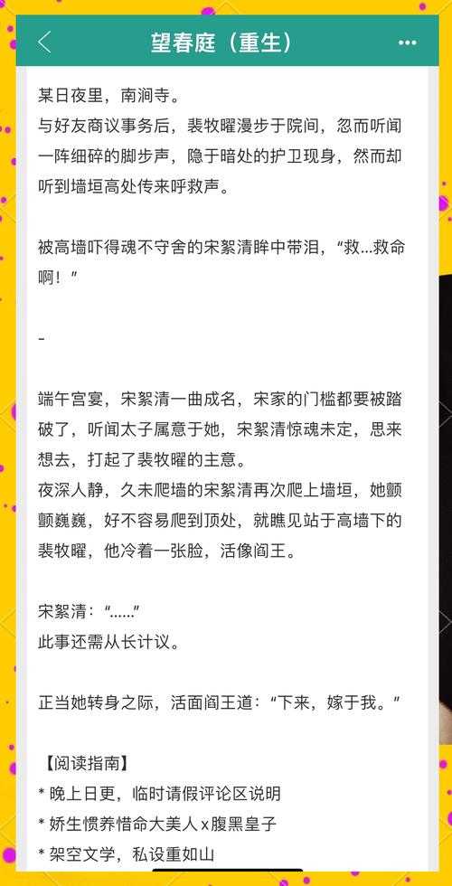 夫君个个都是狼:腹黑夫君的宠妻日常