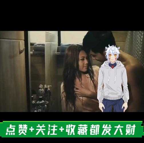 周秀娜婚前试爱:甜蜜恋情背后的真实考验