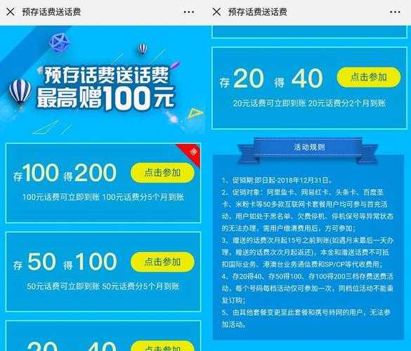 如何以优惠价购买充值卡?如何仅用10元买到价值百元的充值卡?如何智慧购物获得充值卡超值优惠?