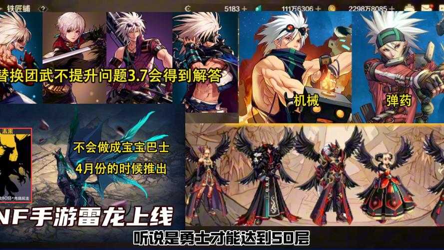 以下是对《DNF手游》市场现状及未来策略的深度分析报告,结合数据洞察与行业趋势提出系统性解决方案: