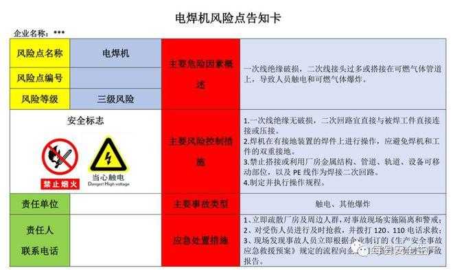 老师卡住拔不出来应急解决方法