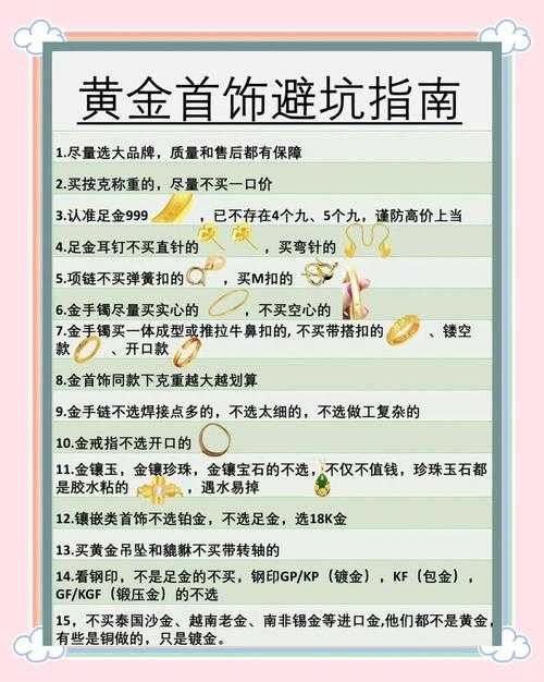 2025年金蝉信物获取全攻略：从新手到老司机的进阶指南