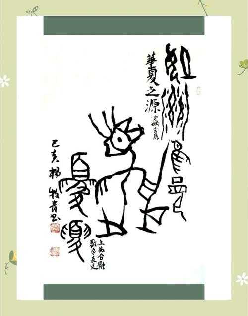 溯源'内谢中国媳妇'传统:解析其文化根源与社会热议的动因