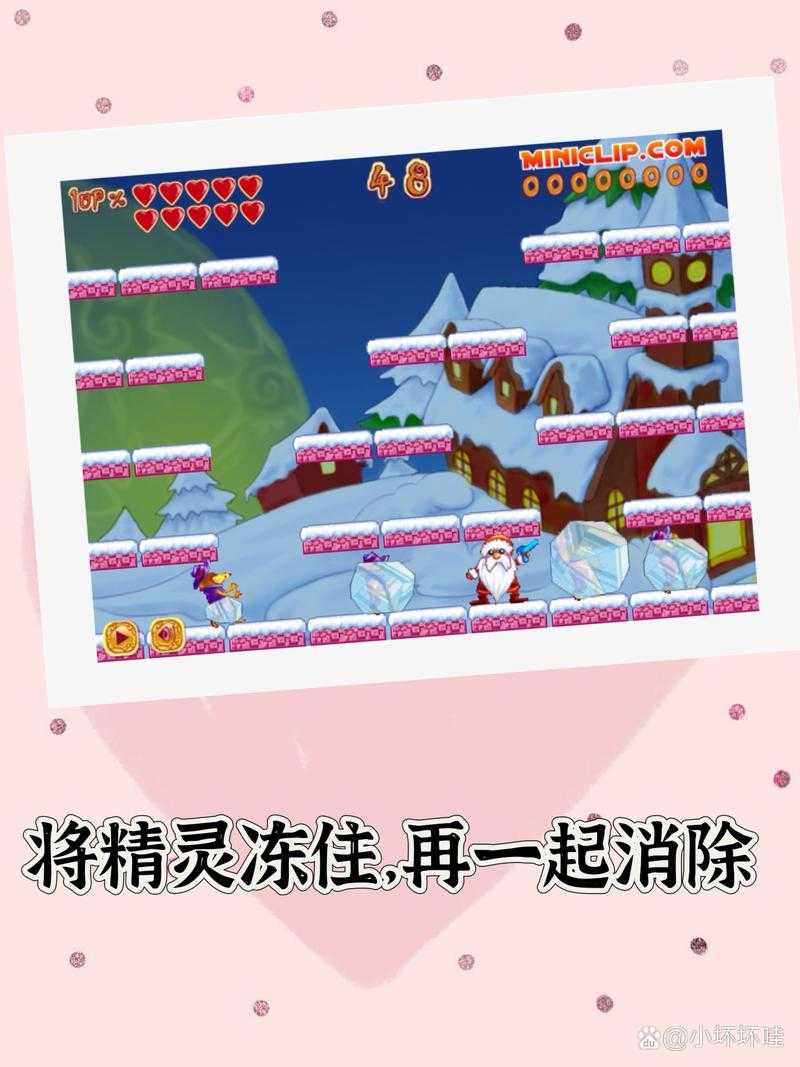 雪人兄弟破解版无限金币 安卓iOS手机版免费下载