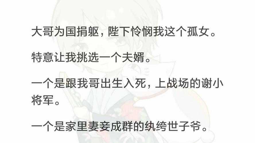 跪献柔躯承君采撷——2023年女仆玉乳承恩记
