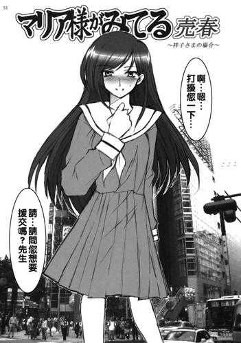 水龙敬漫画全集免费在线观看高清版