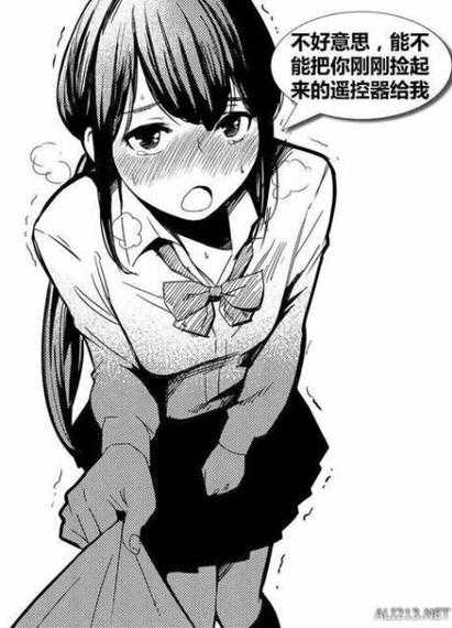 羞羞漫画入口免费进入,网友:这才是我的快乐源泉