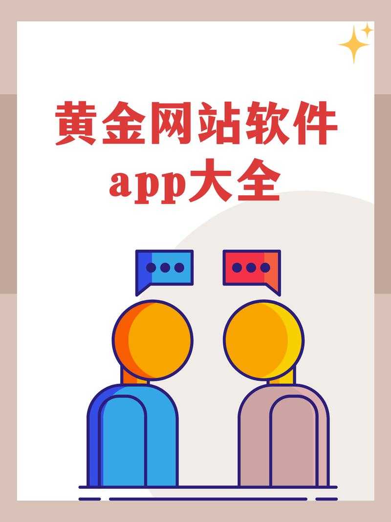 年热门免费实用软件推荐