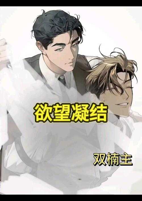 JEALOUSVUE 2025日系熟龄30+:欲望重构与矛盾解构