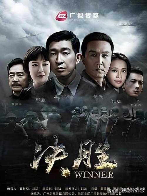 铁血军魂:抗日烽火中的英雄传奇