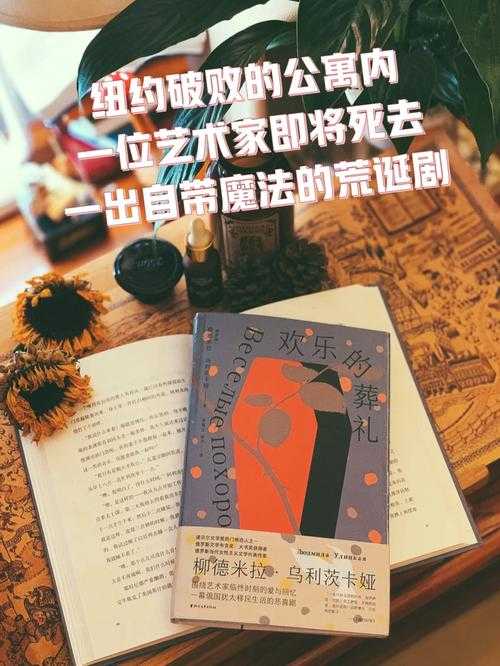 红影奇观:荒诞技界革新炸裂