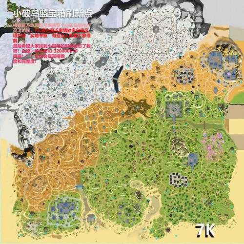 鬼武者3宝箱位置及开启攻略大全