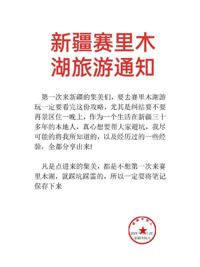 如何拨打新疆地区的电话？解决你的电话拨打难题，掌握正确的新疆区号_10086