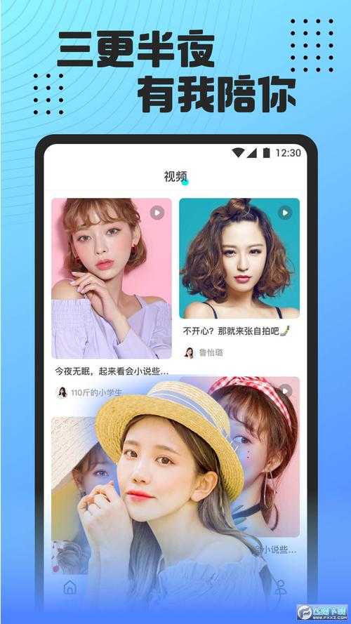 魅影直播历史版本2023官方下载指南:安全获取与操作注意事项