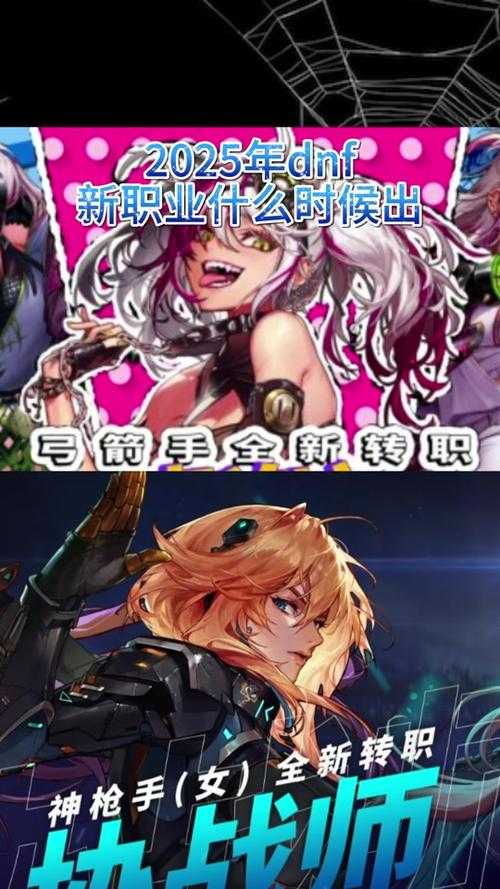 2025最新游戏界兴衰之辩:DNF与LOL-谁将率先步入黄昏!