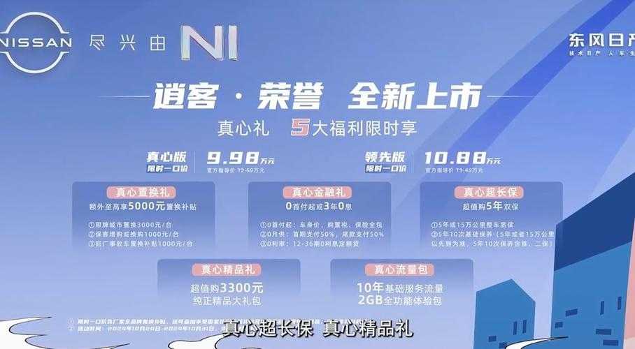 久久日产三线战略定位:品质优选的生活刚需品牌