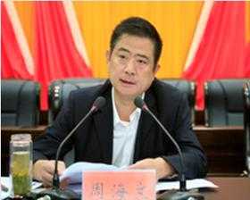 武陟县委书记最新动态与工作部署