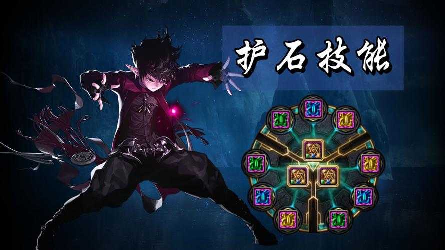 《DNF》元素爆破（EB）技能的机制演变与实战价值分析（2025年4月更新）