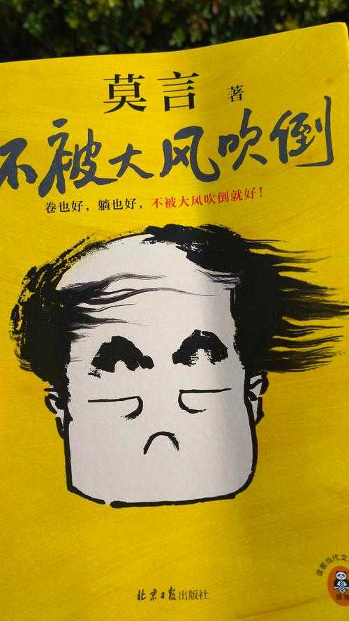 《加油吧学弟》2025：AI+XR赋能Z世代成长破圈