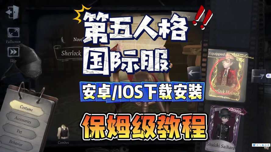 2025最新LV游戏下载与管理全攻略,解锁并享受奢华游戏体验的必备秘籍