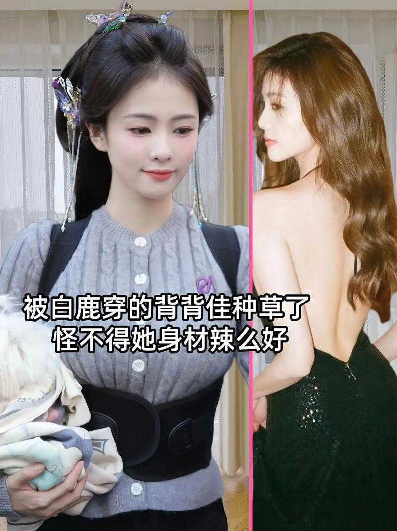 白鹿乳液同款推荐,明星护肤必备好物