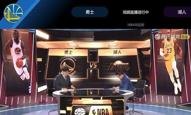 腾讯NBA直播画质如何选择?