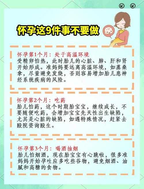 如何关注与应对10岁女孩怀孕的问题？