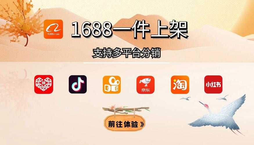 1688批发厂家直销货源,一件代发低价批发