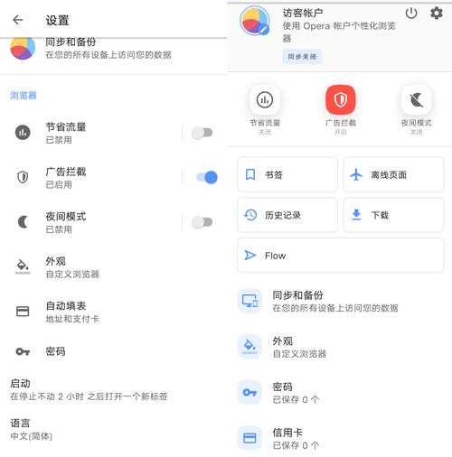 基于提供的信息,对欧朋浏览器电脑版的综合评估及建议如下: