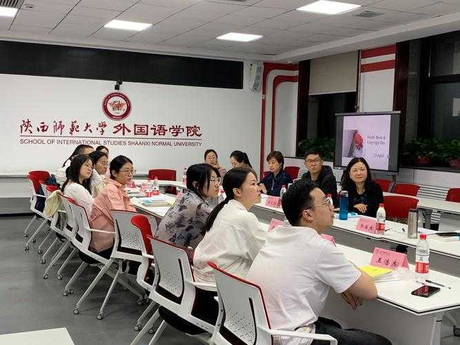 陕西师范大学的外语学习资源丰富吗?